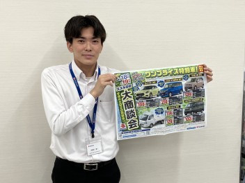 今週末はスズキの日です！！